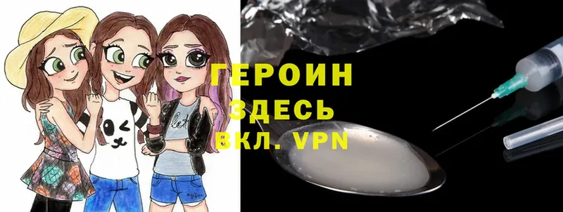 закладка  Бирюч  ГЕРОИН Афган 