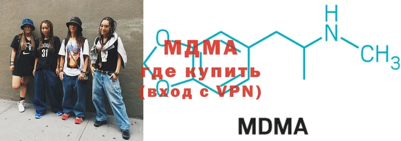 МДМА crystal  omg tor  Бирюч  закладка 